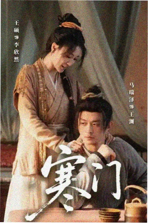 韩剧《汉江以北》海报