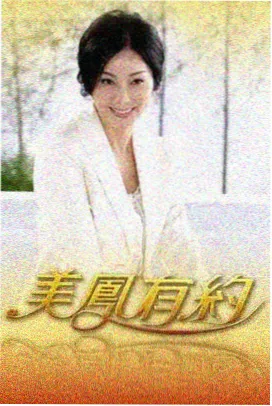 韩国综艺《奔跑的厨房》剧照