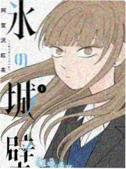 韩国综艺《山村生活日记》剧照