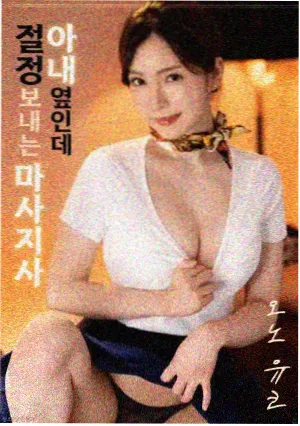 韩国电影《出租车司机们的夜》剧照